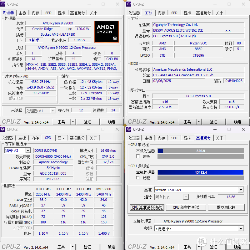 鸥翼门登场，幻翼WING+技嘉B850M冰雕+影驰5080金属大师 装机展示