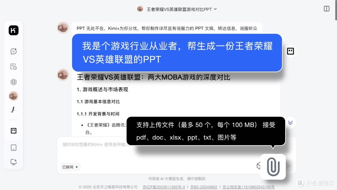 几款办公效率神器!尤其最后一个,老板直呼牛逼,一个人顶三