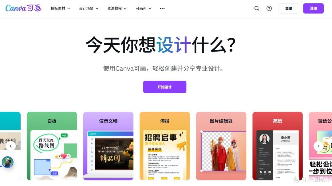 几款办公效率神器!尤其最后一个,老板直呼牛逼,一个人顶三