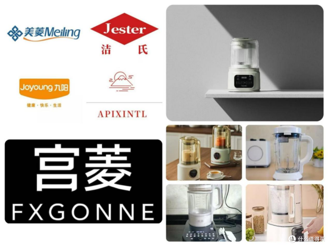 破壁机哪个牌子好？十大品牌排行榜深度测评解析