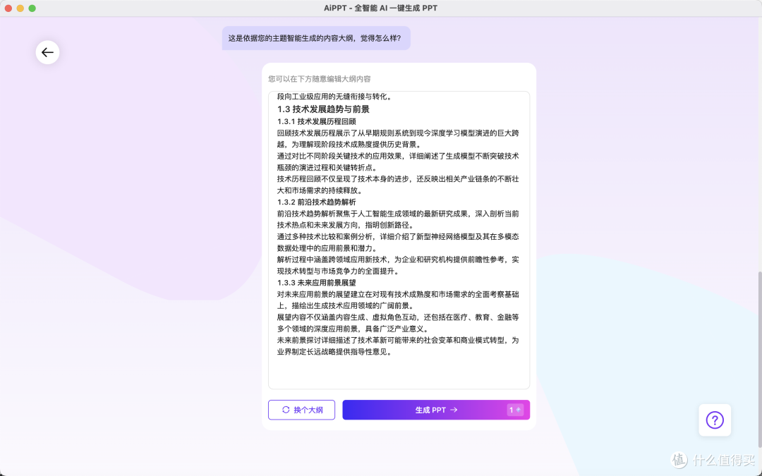 几款办公效率神器!尤其最后一个,老板直呼牛逼,一个人顶三