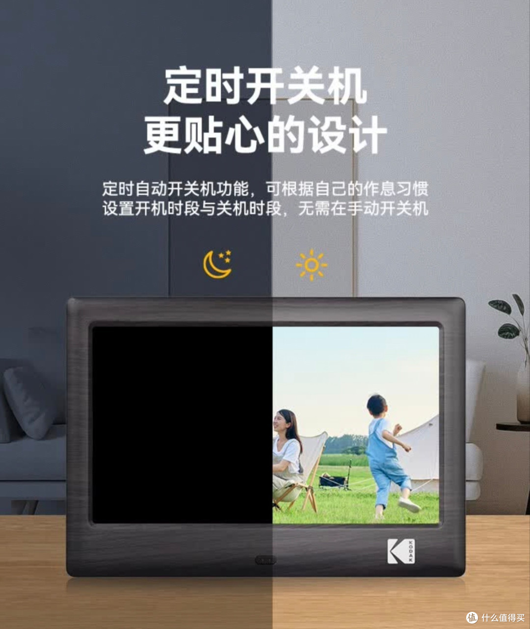 一台数码相框,解锁N种回忆杀