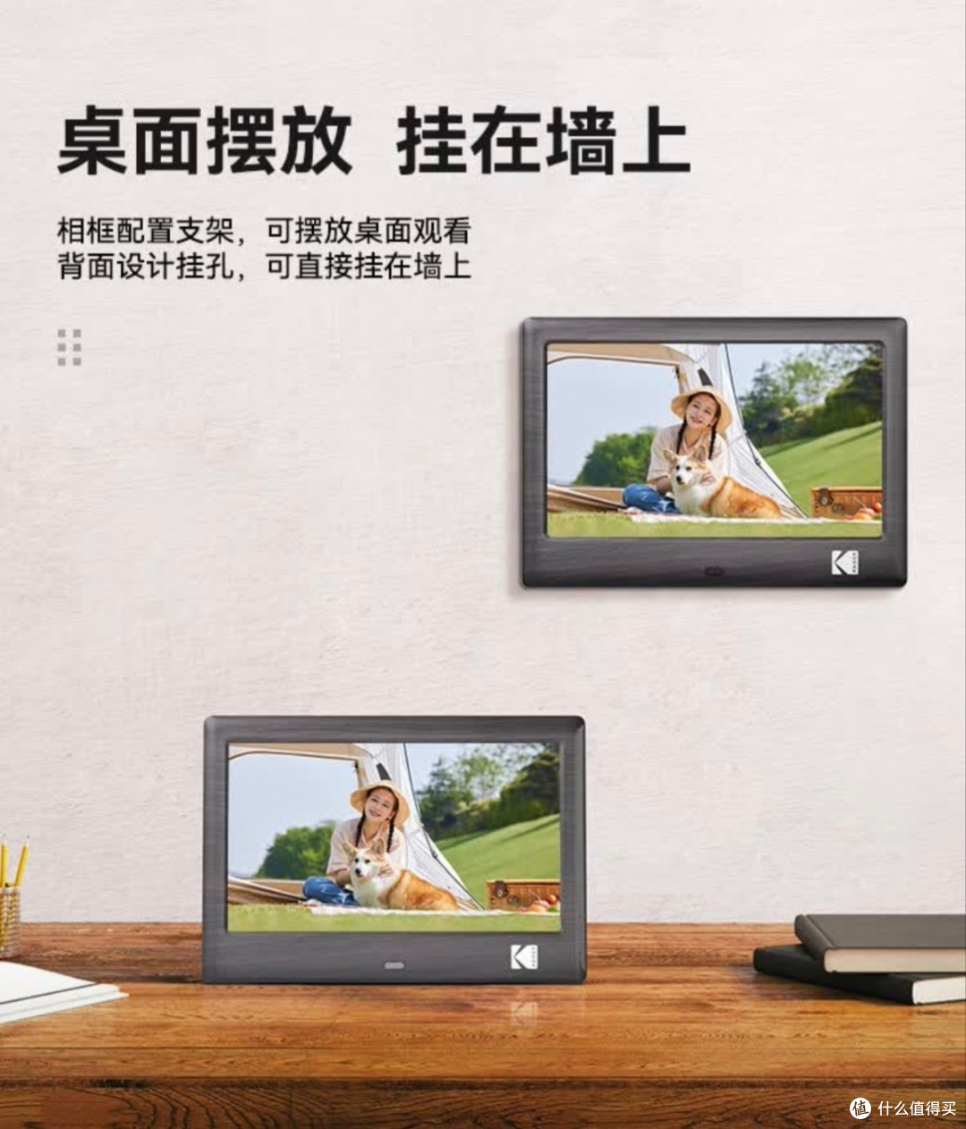 一台数码相框,解锁N种回忆杀