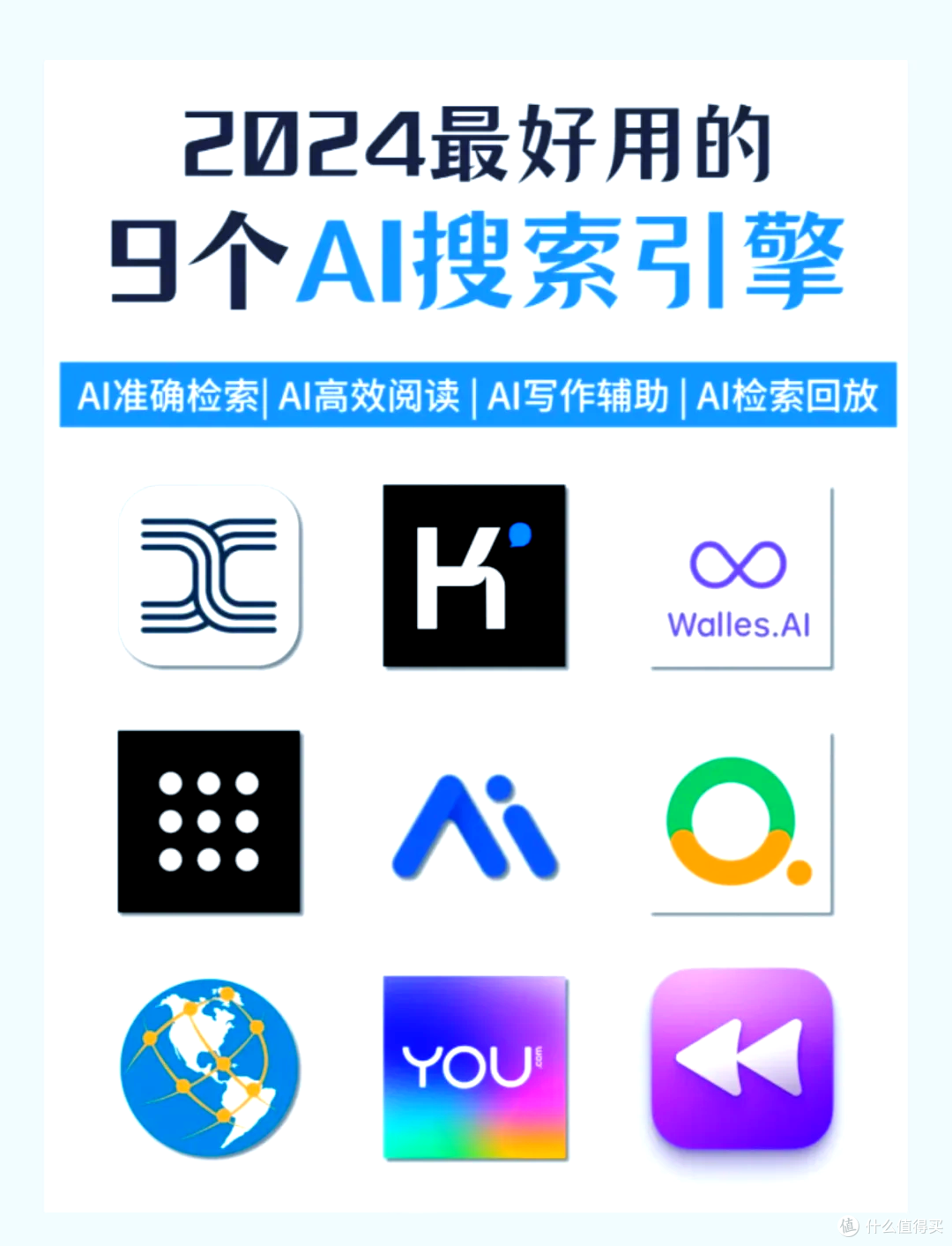 革新IT搜索体验:智能助手让技术难题迎刃而解