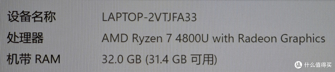 5年前买的联想小新pro13,升级32G内存后,依然能打!