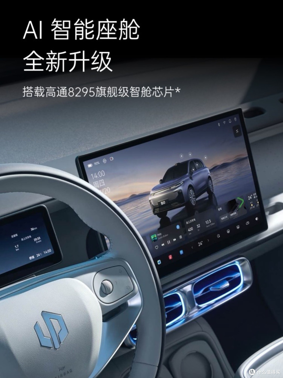 12.98万元零跑新车,性价比之选?