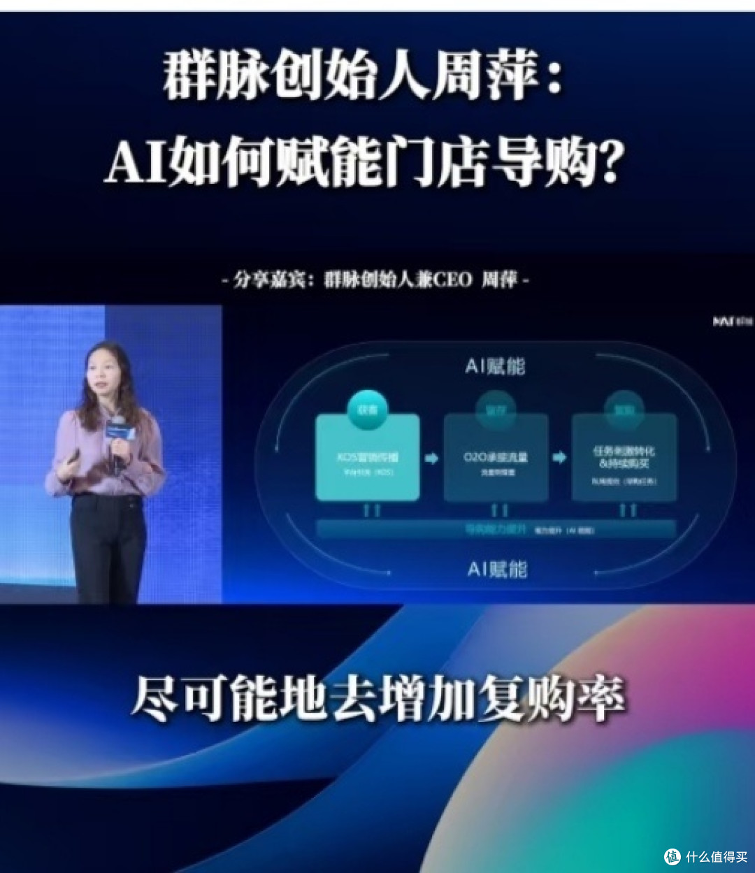 如何利用AI提升消费者体验的实战经验交流