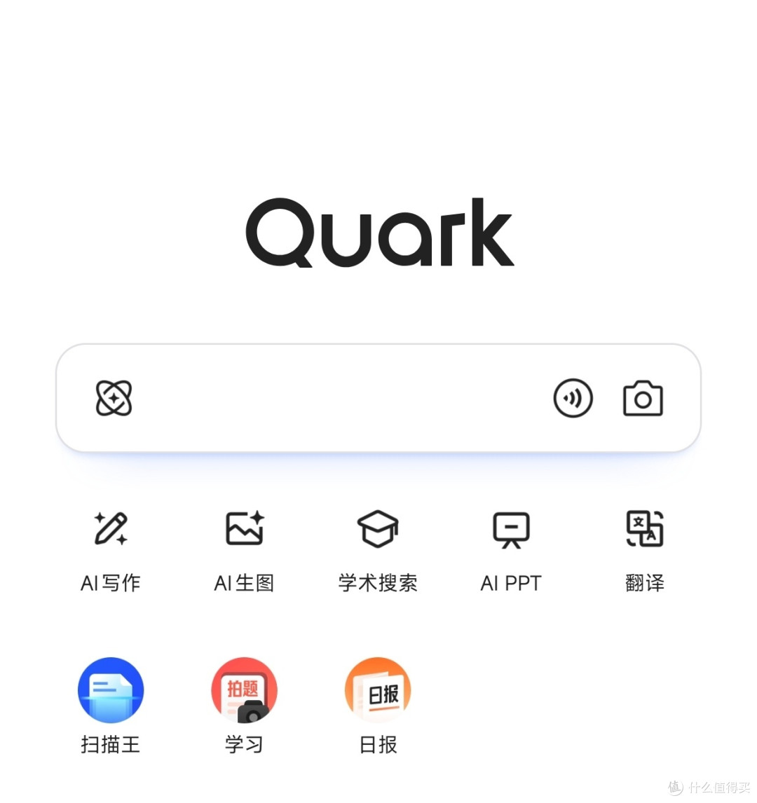 夸克AI升级,凭什么能在同类产品中脱颖而出?