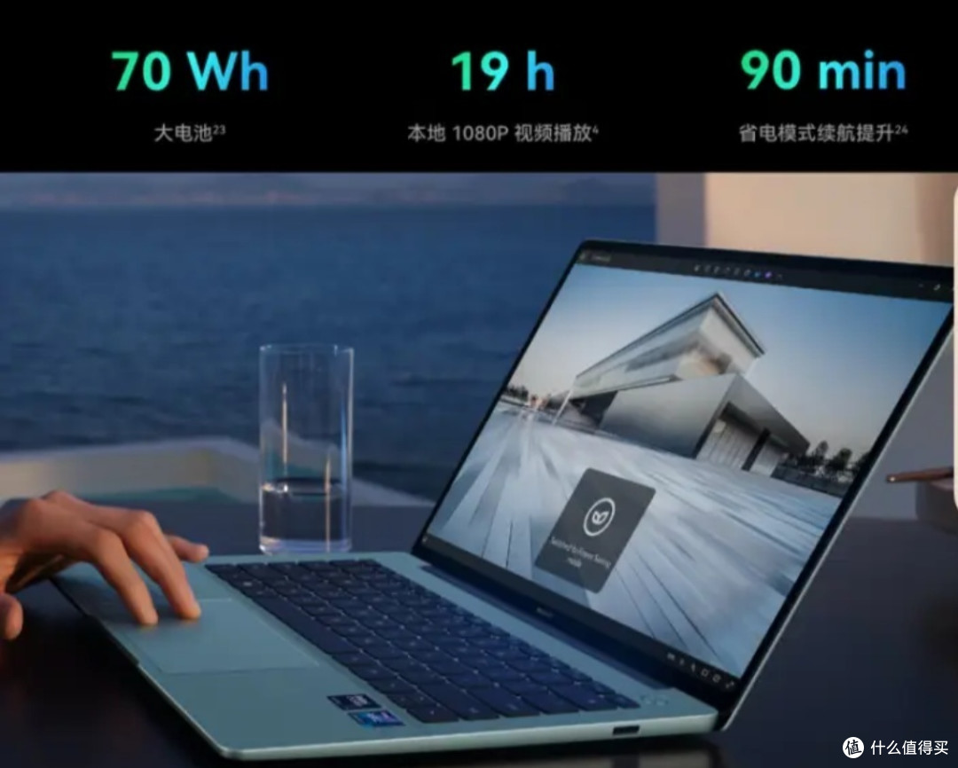 华为MateBook 14酷睿Ultra：实力打破性能质疑