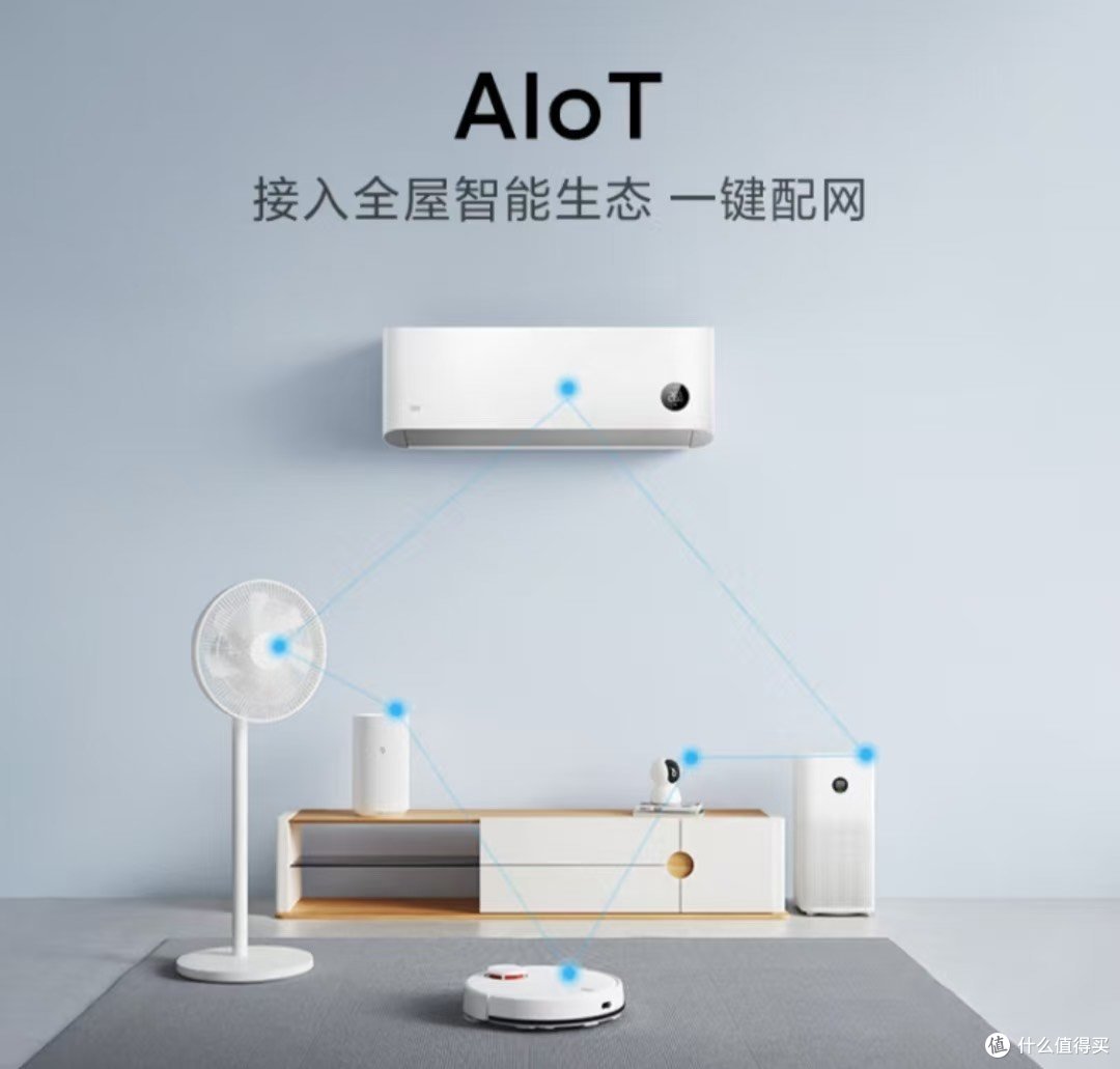 小米空调真的这么省电？