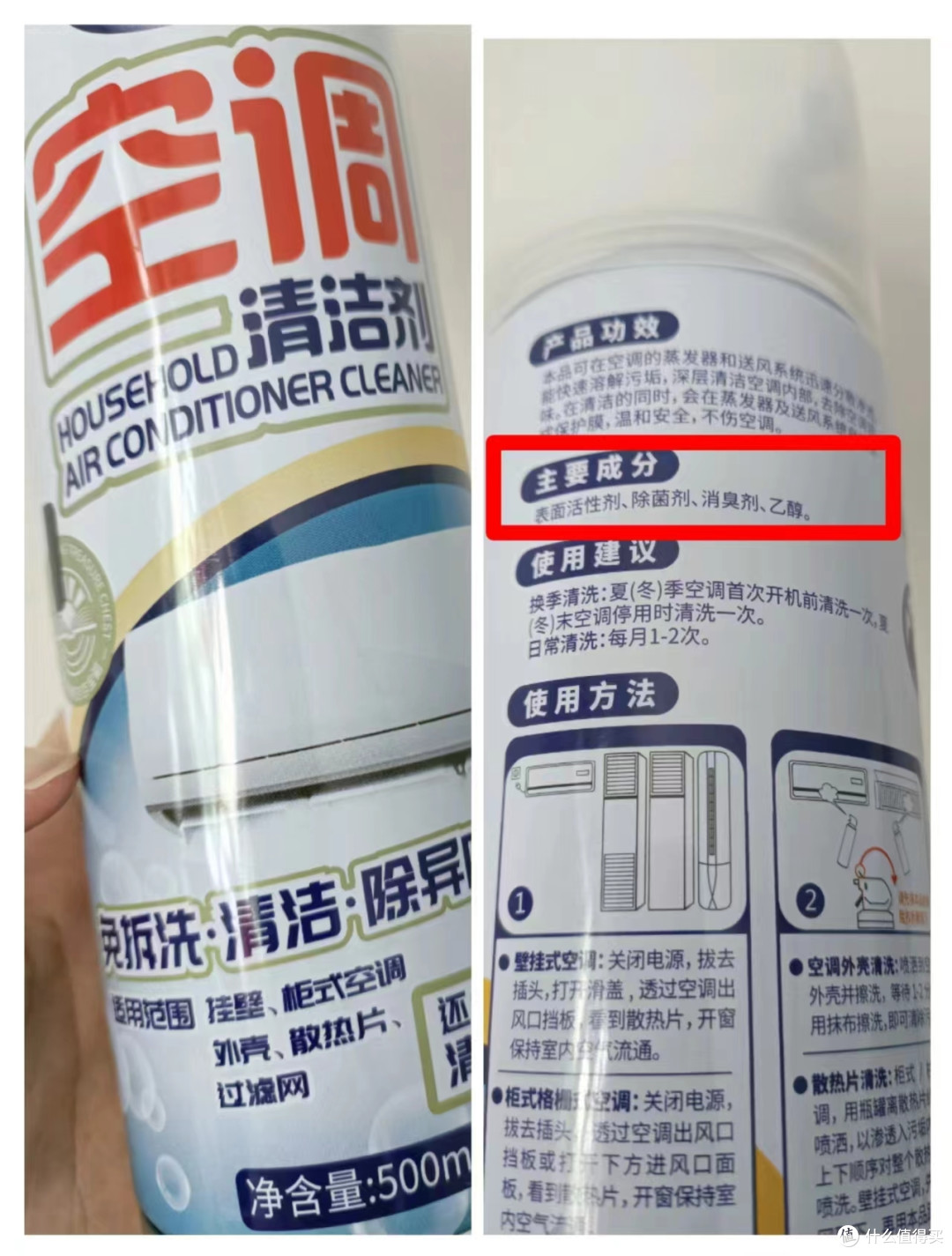 邋遢老烟民用过的空调能有多脏？清洗过程恶心并解压着_遮尘罩_什么值得买