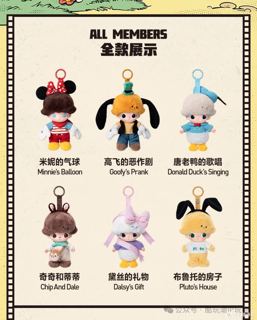 潮玩上新!三丽鸥草莓小镇甜度爆表,初音未来泡面压萌到犯规!