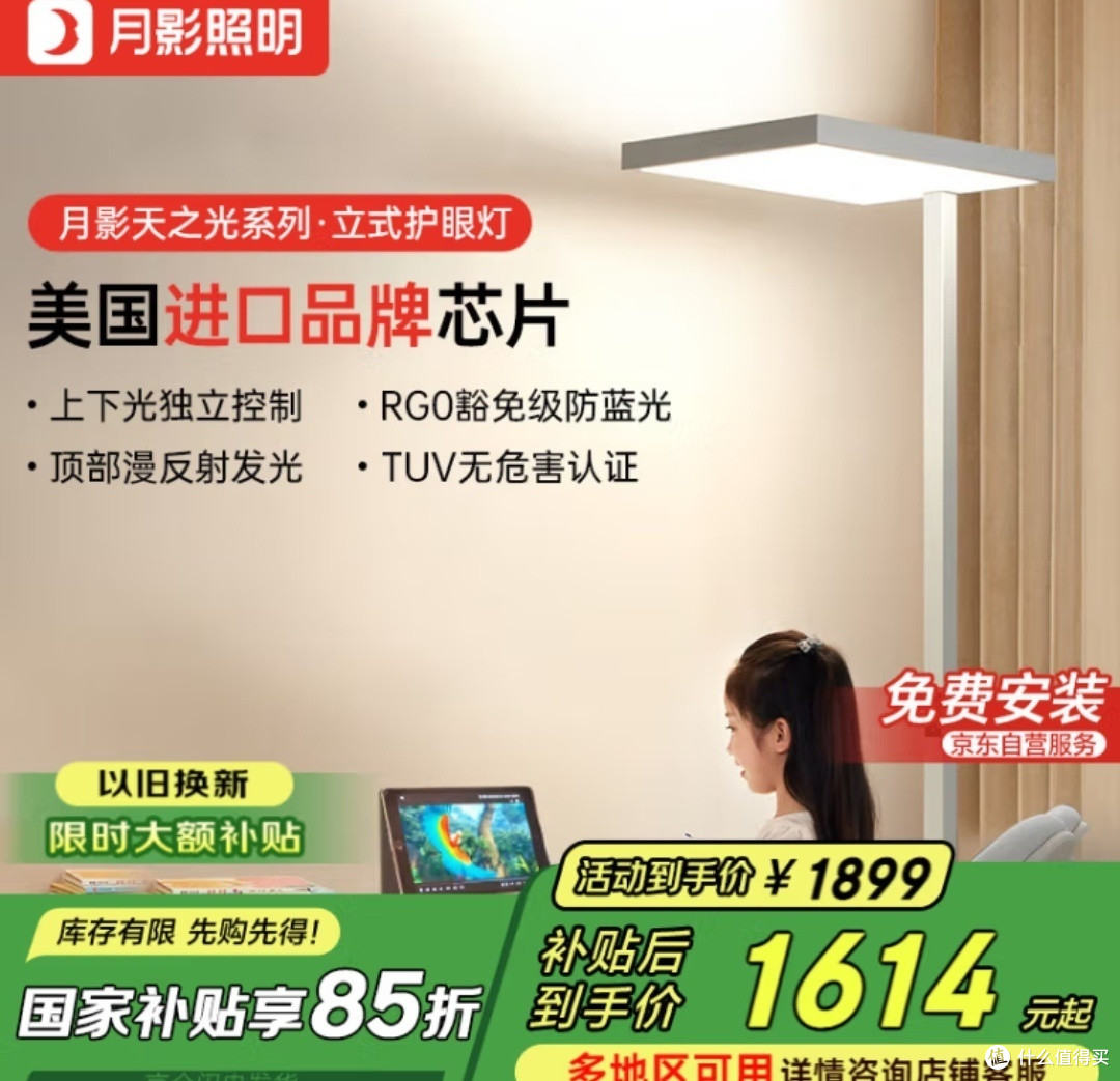 国补省钱攻略来了
