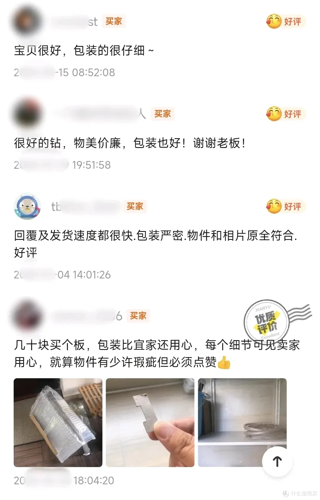 胜！40岁佛山石湾瓦盆迎战3000里快递暴击