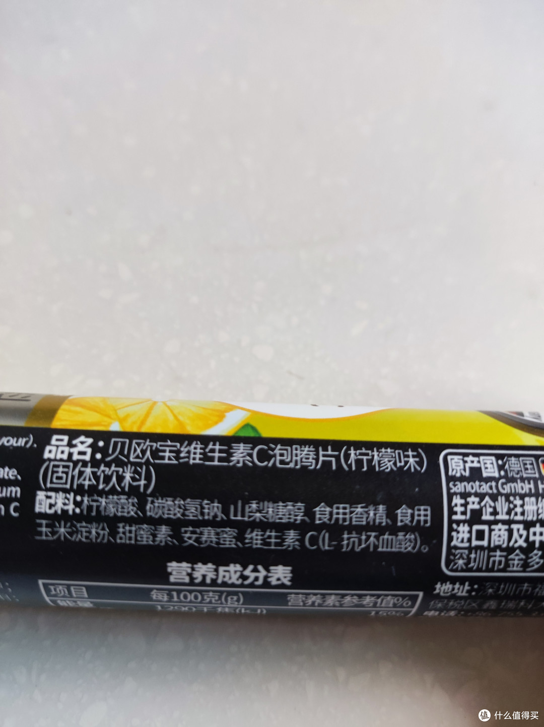 唾手可得柠檬味气泡水——贝欧宝维C无糖泡腾片