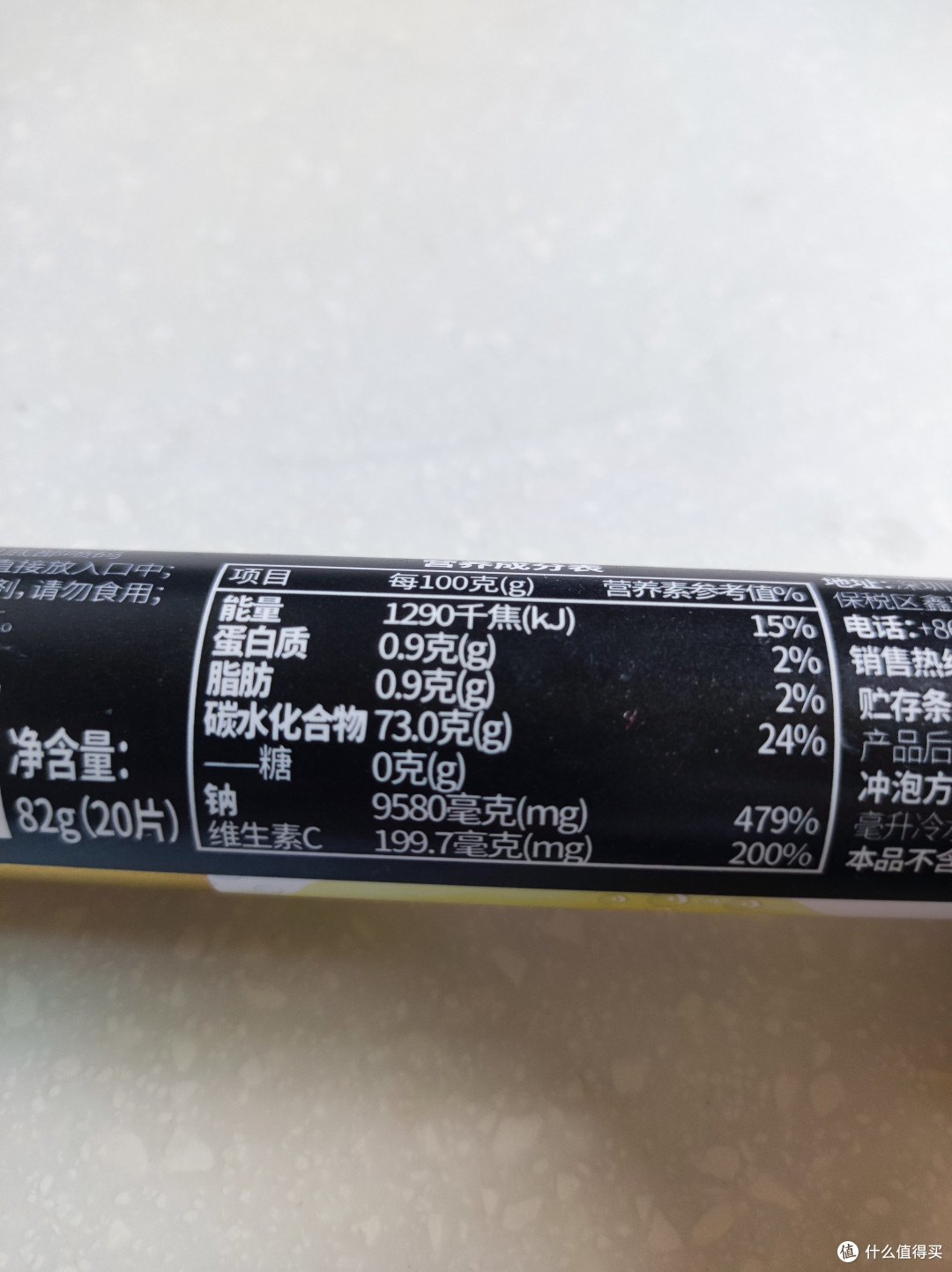 唾手可得柠檬味气泡水——贝欧宝维C无糖泡腾片