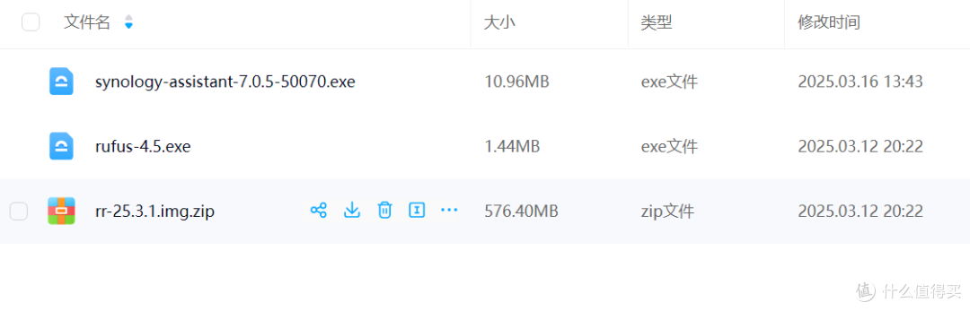2025年最详细黑群晖教程安装教程(RR引导轻松安装)