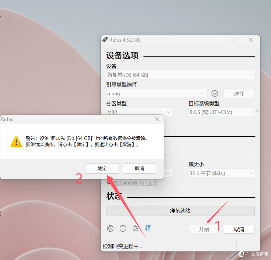 2025年最详细黑群晖教程安装教程(RR引导轻松安装)