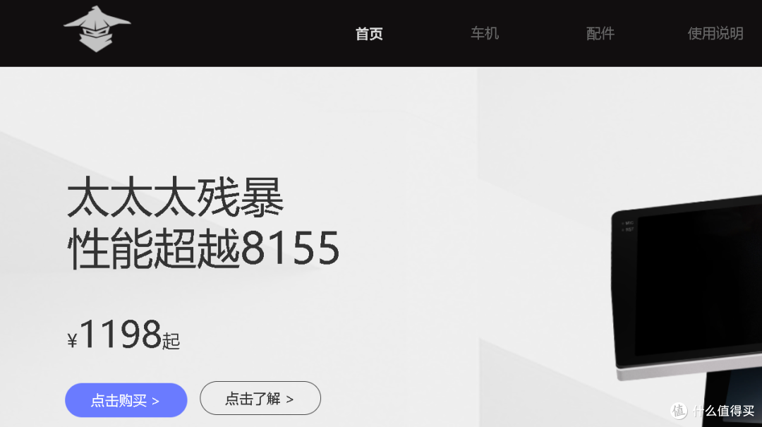 千元以内能把你的老车升级成什么样?梁山嘟嘟x1车机初上手