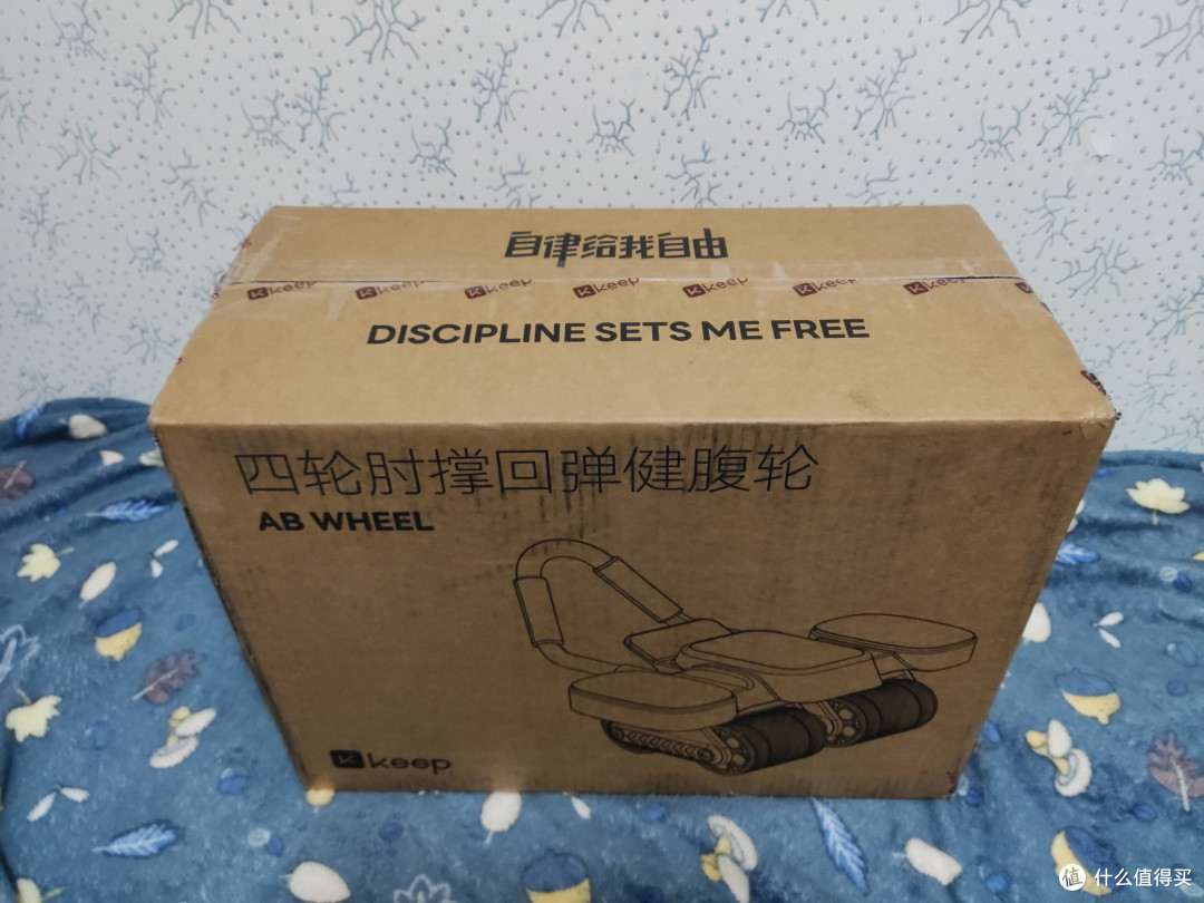你的腹部脂肪吞噬器——Keep四轮健腹轮