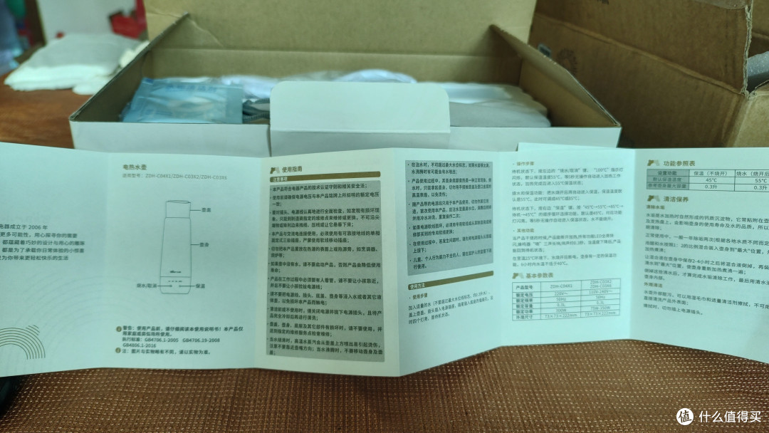 小熊便携式电热水杯使用初体验
