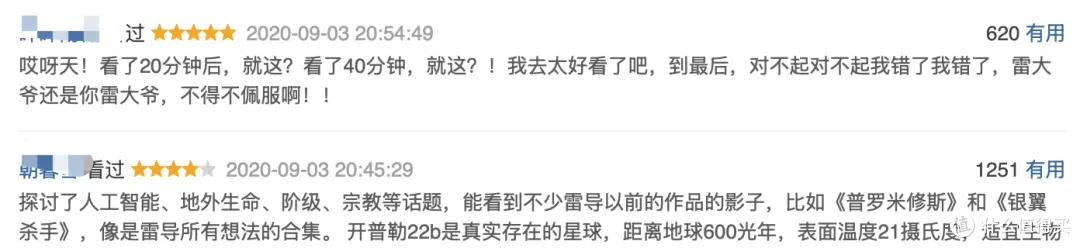 不愧是HBO,这部斥巨资打造的美剧够生猛