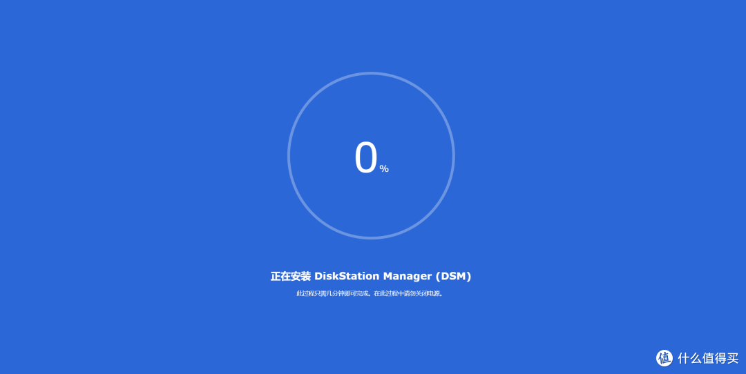 2025年最详细黑群晖教程安装教程(RR引导轻松安装)