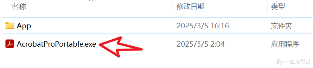 2025年最新版,这版本绝了!