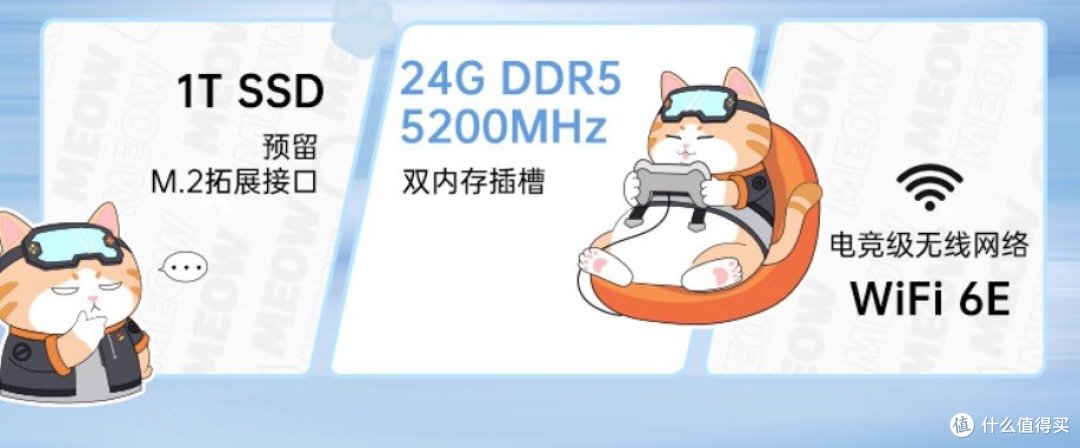 七彩虹MEOW R16:从宿舍到职场,这台RTX 4060全能本如何成为大学生的「终身装备」?