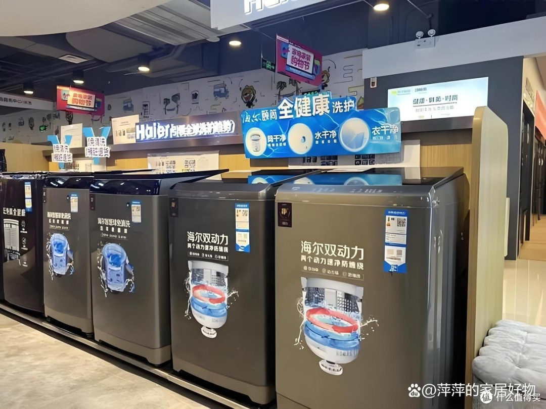 家用波轮洗衣机为什么大家都选海尔?有什么独特优势吗?