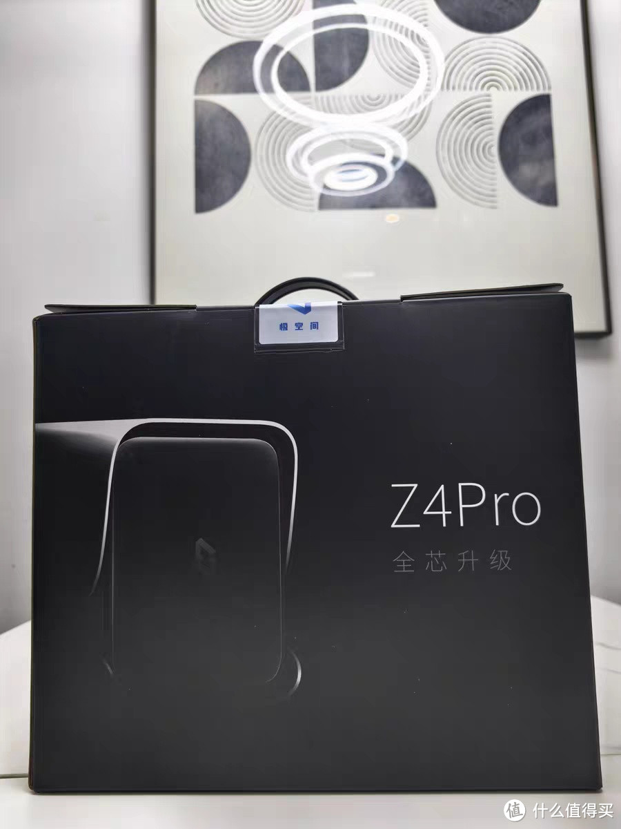 极空间Z4Pro 8G版NAS智商税：家庭云存储新选择