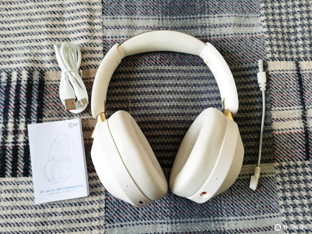 沉浸式音频体验之旅,iKF Solo Pro 头戴式降噪蓝牙耳机分享