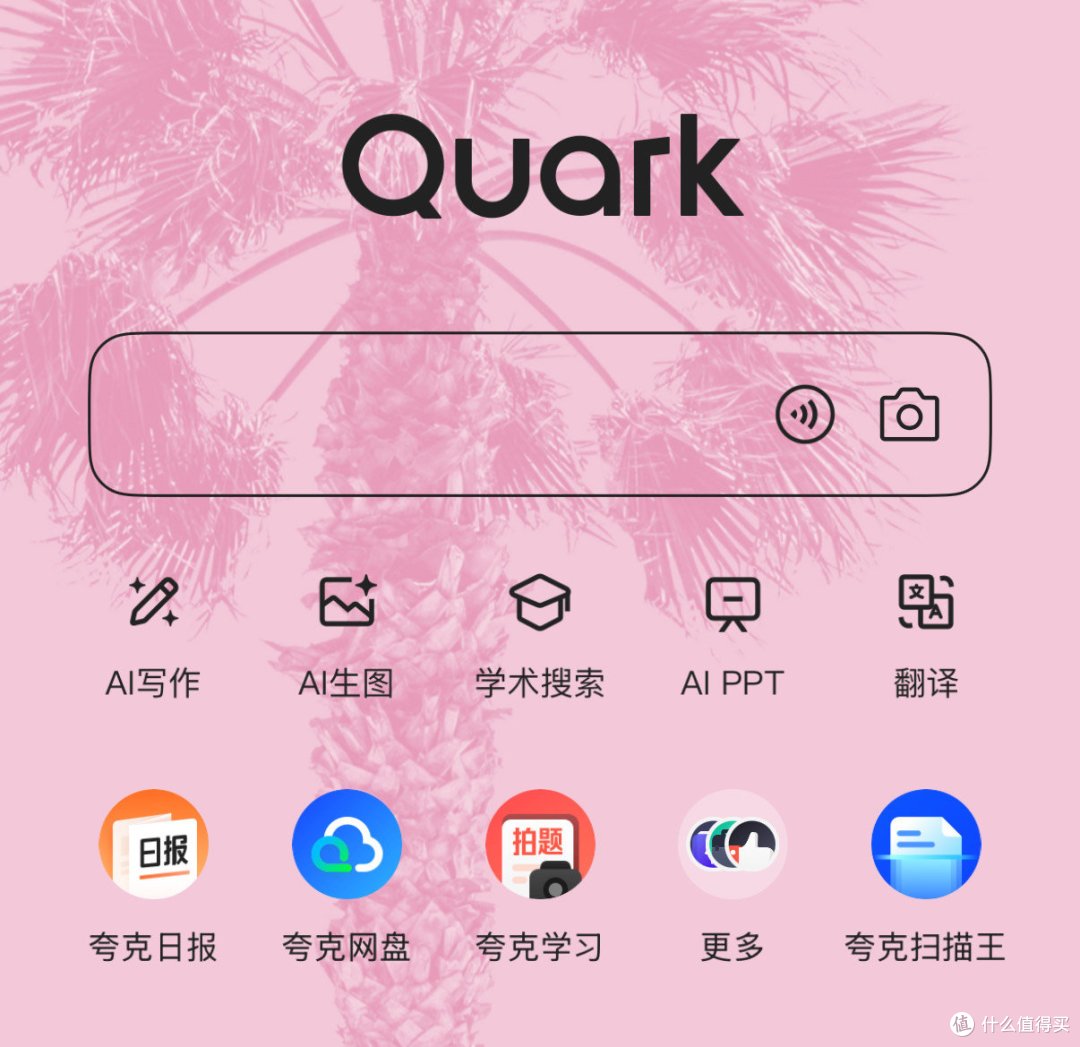 AI越做越方便了!打工人的福音