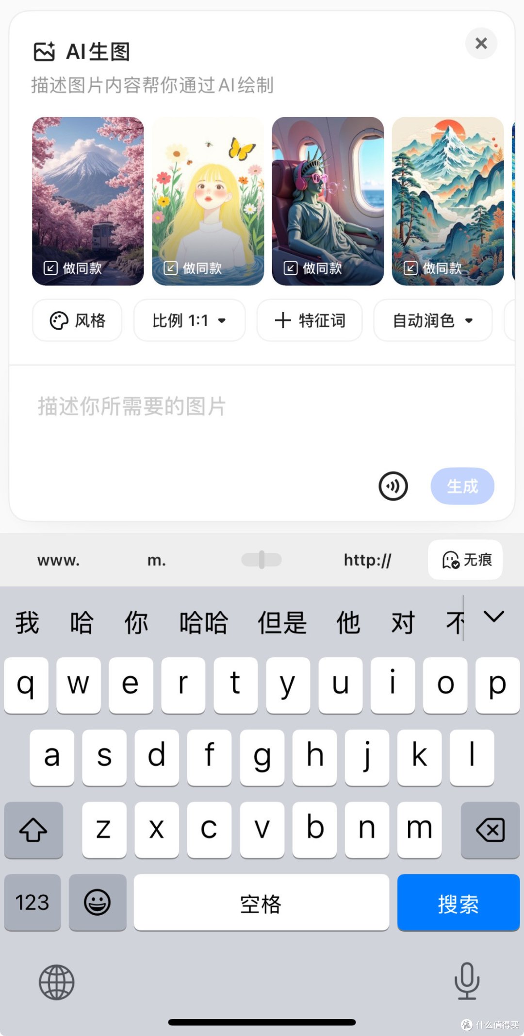 AI越做越方便了!打工人的福音