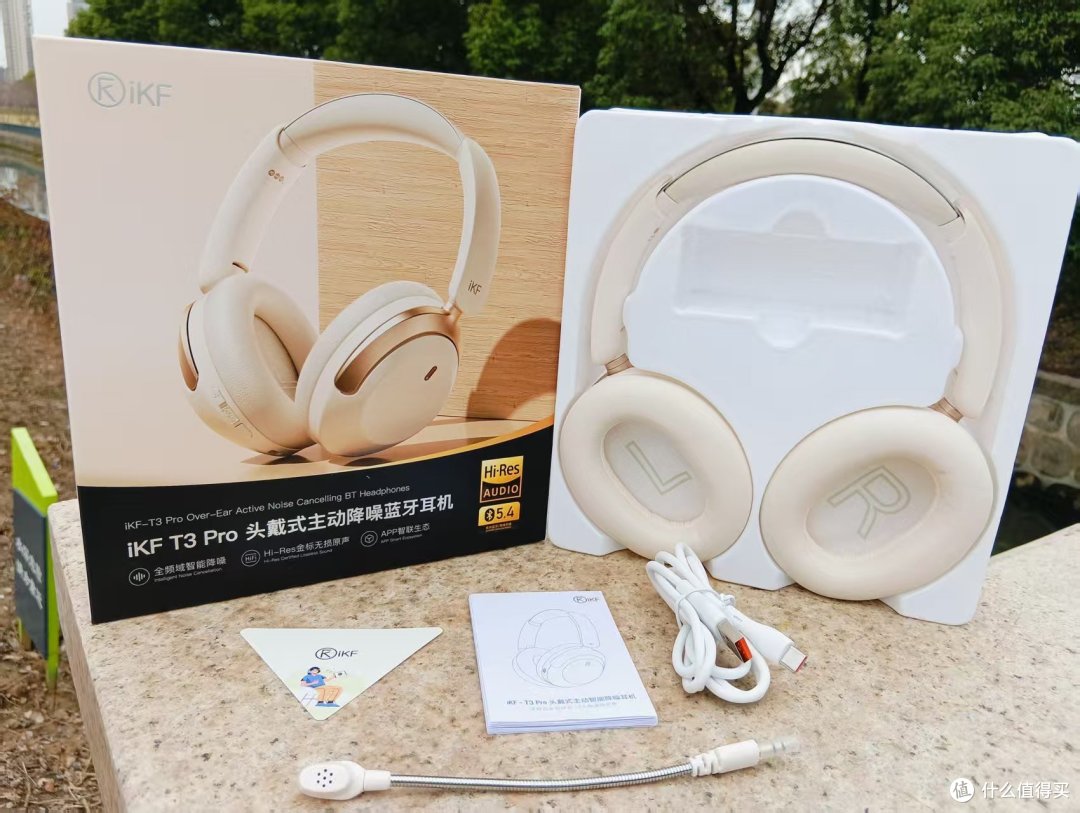 被我挖到宝了!游戏听歌全能的iKF T3 Pro头戴式降噪蓝牙耳机