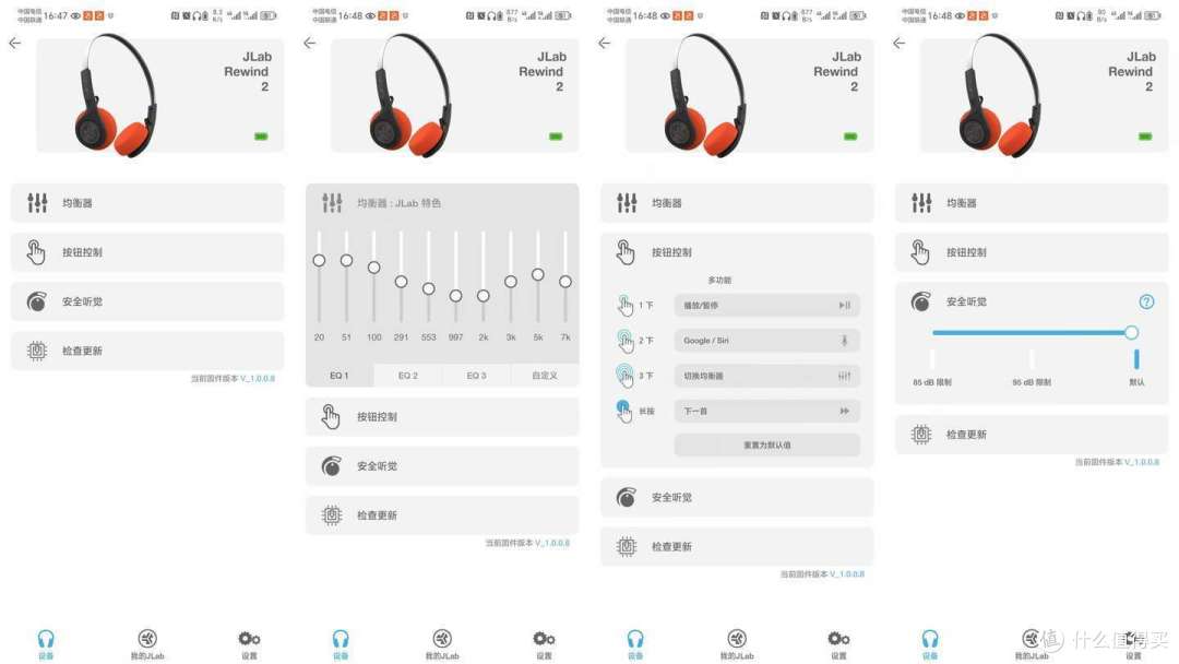 复古感和现代感兼备,JLab Rewind 2头戴式耳机体验!