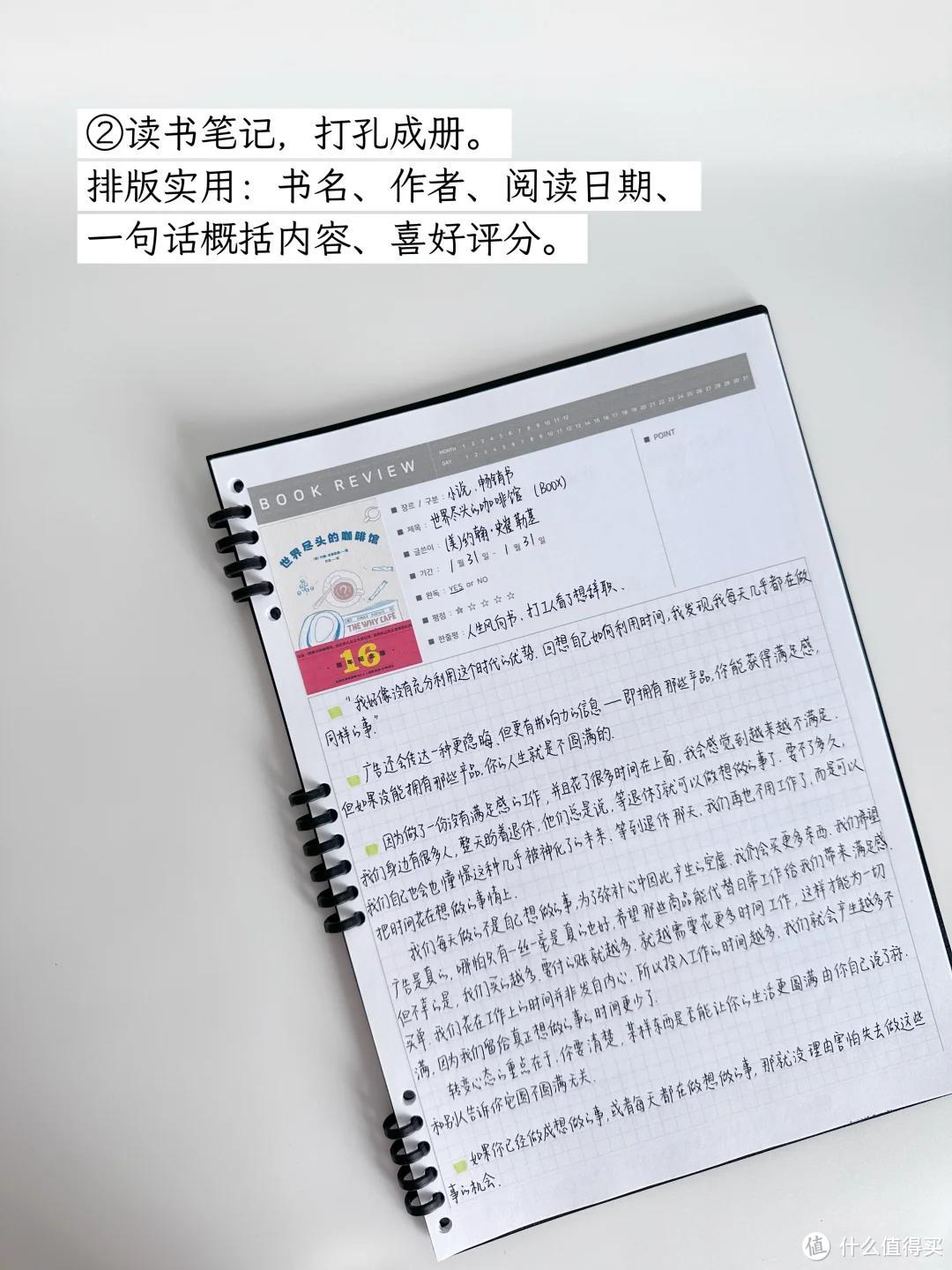 被江苏一29岁太太的“好习惯”圈粉了，原来，很多东西压根不用买