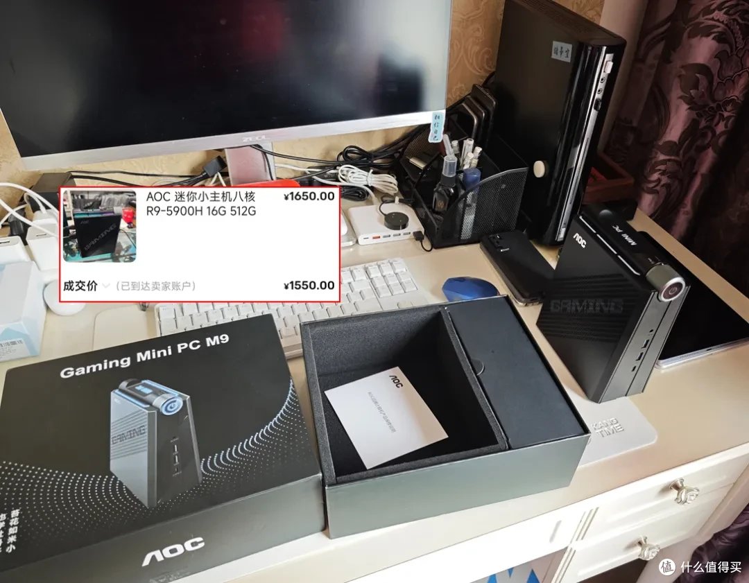 1550元入手锐龙9小主机,一键进入性能狂暴模式!外观丑帅丑帅的