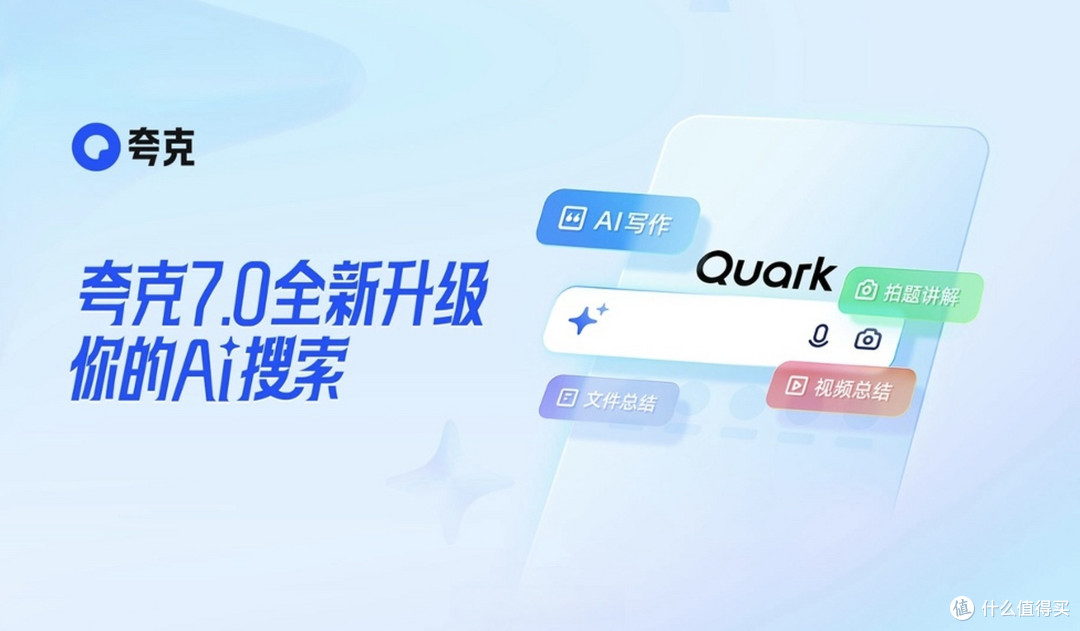 阿里AI升级,你的智能助手准备好了吗?
