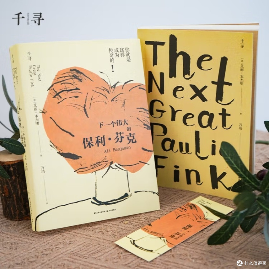 谁是下一个保利·芬克？
