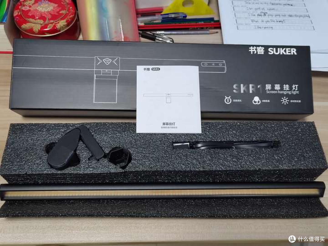 第一次使用书客屏幕挂灯,电脑屏幕前有全新的照明体验