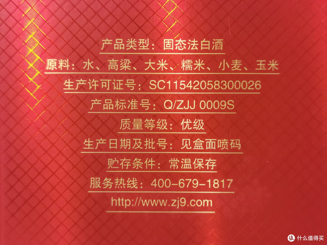 品鉴枝江酒，风味独特知多少