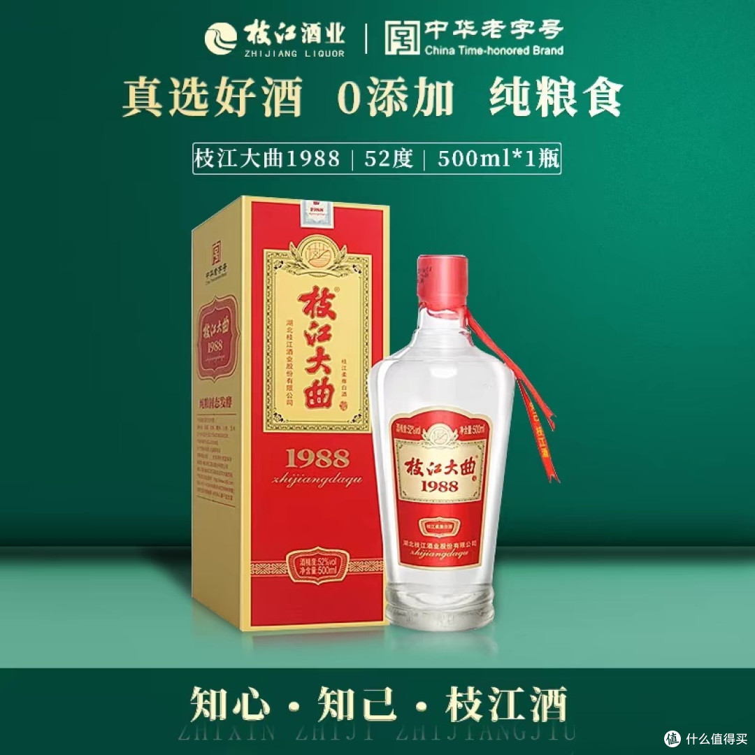 品鉴枝江酒，风味独特知多少