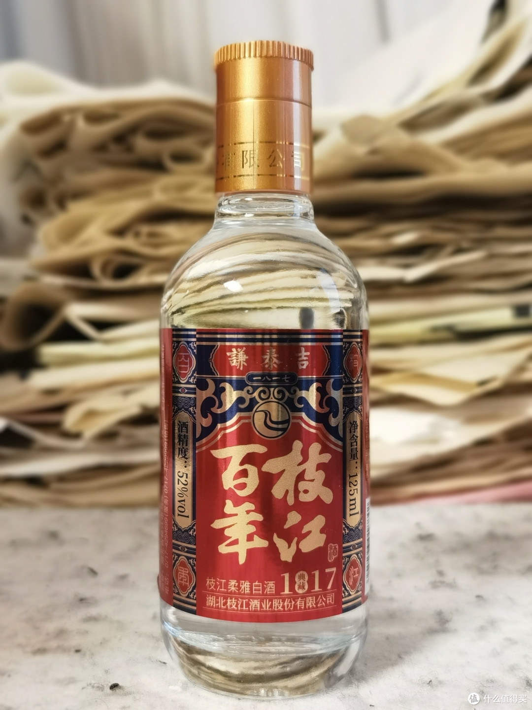 品鉴枝江酒，风味独特知多少