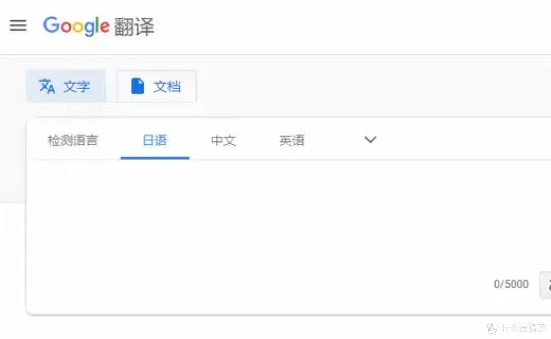 好用必备翻译工具