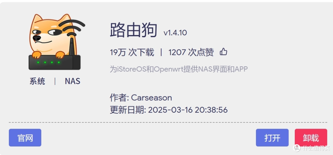 卵路由从入门到脱坑只在一念之间