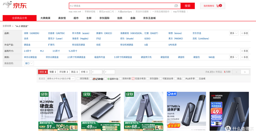 苹果扩容50T??? MAC 苹果 电脑数据存储扩容及网络互联方案汇总