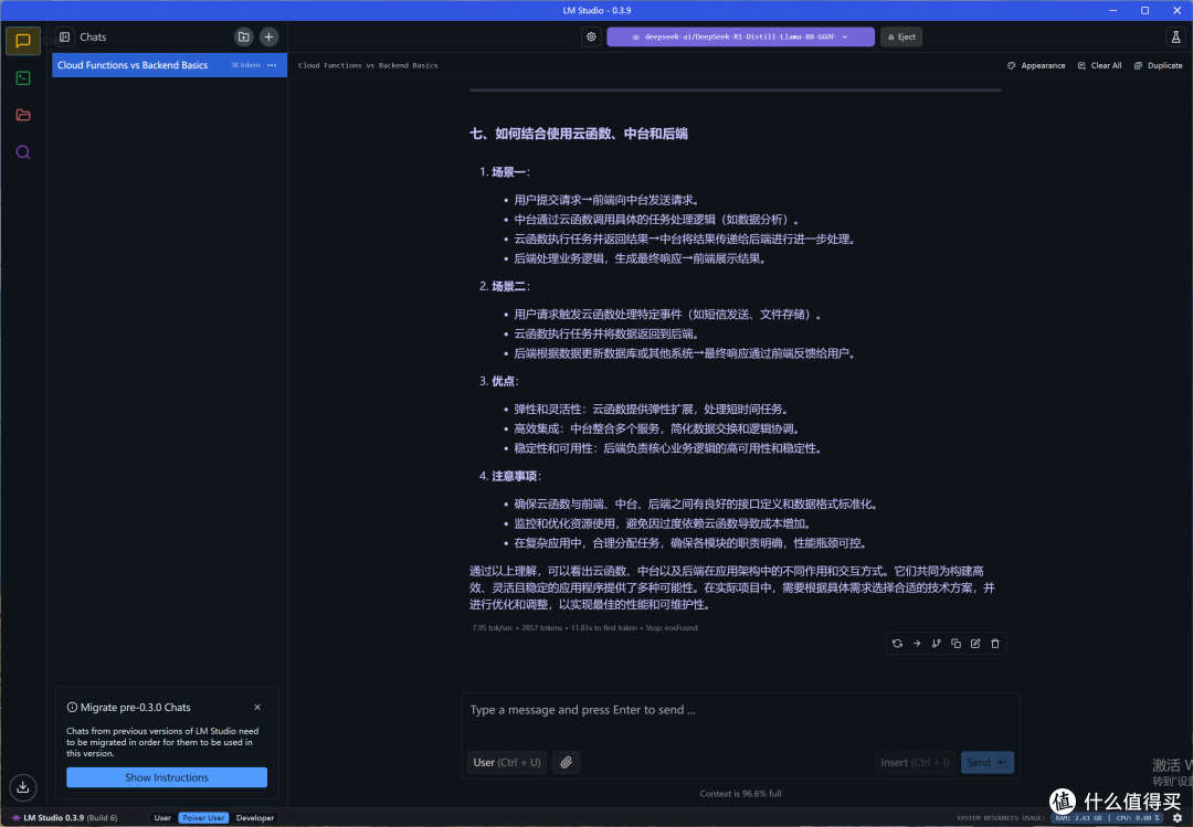 华硕NUC 15 Pro首发测试！历久弥新的经典迷你主机又更新
