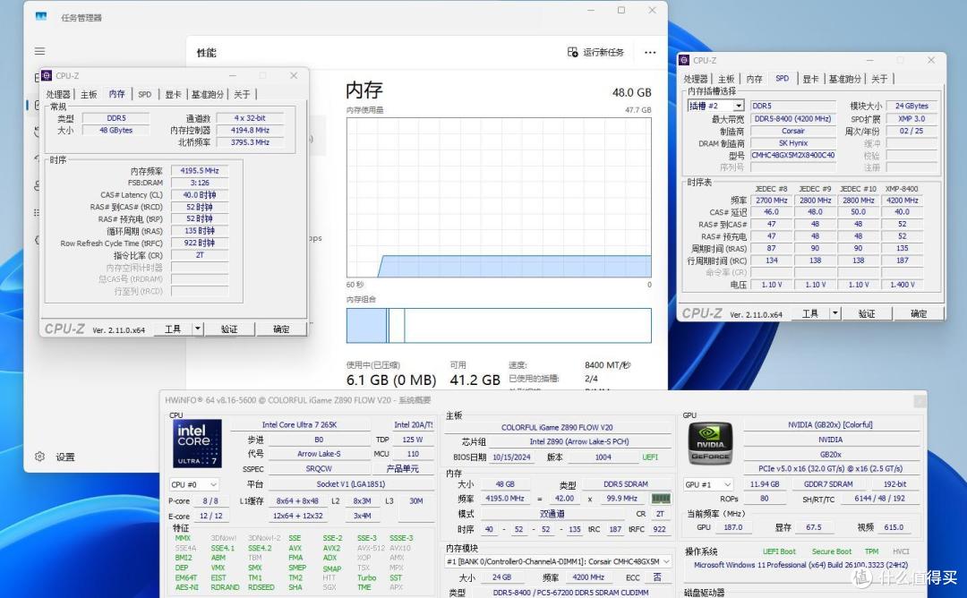 七彩虹 iGame Z890 FLOW，开箱测试+装机体验