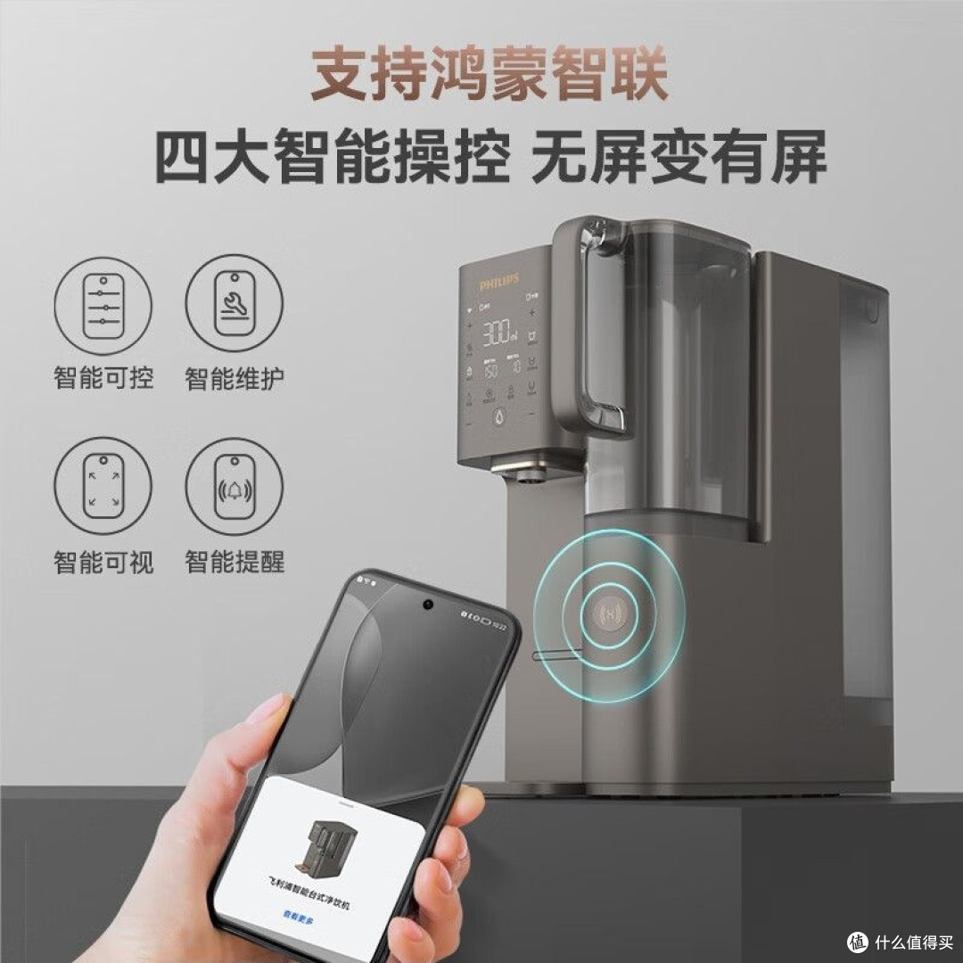 喝水从此不用等!AI智能改造家净饮机,即滤即饮超惊艳